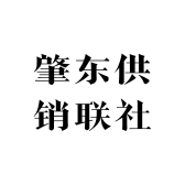 肇东供销联社