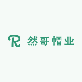 然哥帽业