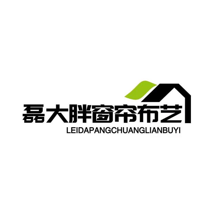 磊大胖窗帘布艺个体店