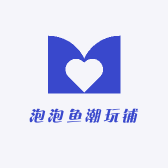 泡泡鱼潮玩铺
