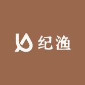 纪渔的小店