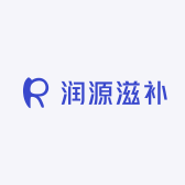 润源滋补