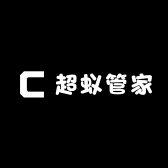 超蚁管家