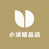 小沭精品店