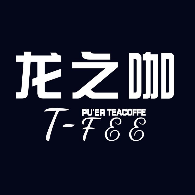 龙之咖饮品