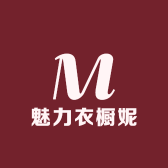 魅力衣橱妮