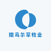 撒马尔罕牧业