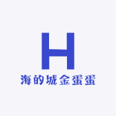 海的城金蛋蛋