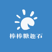 棒棒糖的招财猫小铃铛
