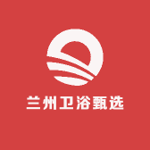 兰州卫浴甄选