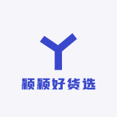 颖颖好货选