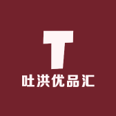 吐洪优品汇