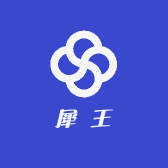 犀王清洗机