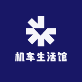 小刘机车生活馆