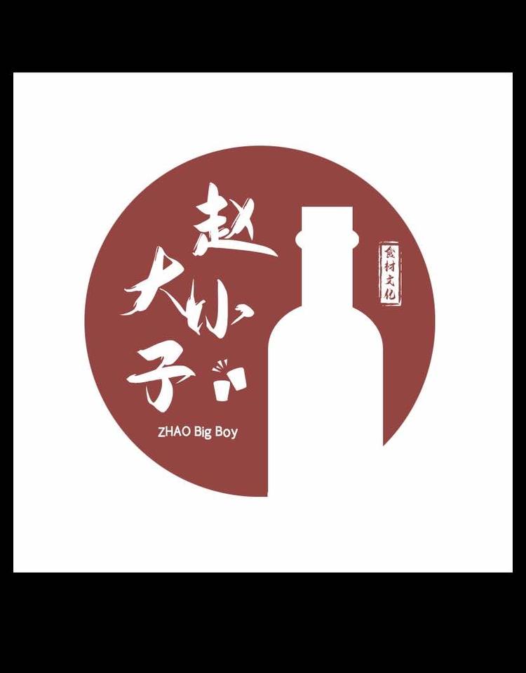 净月高新技术产业开发区赵大小子食材超市的小店