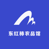 东红柿农品馆