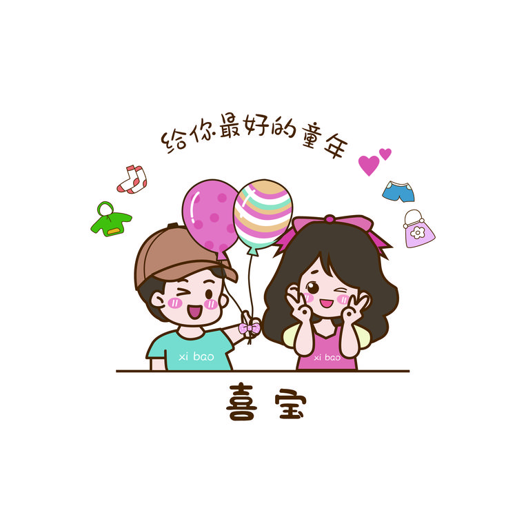 喜宝童品店