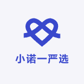 小诺一严选