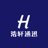 浩轩通迅