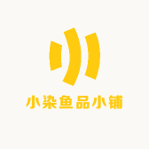 小染鱼品小铺