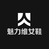 魅丽维女鞋