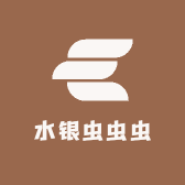 水银虫虫虫