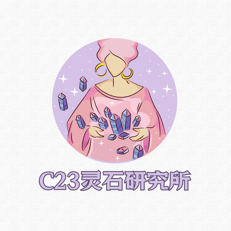 C23水晶