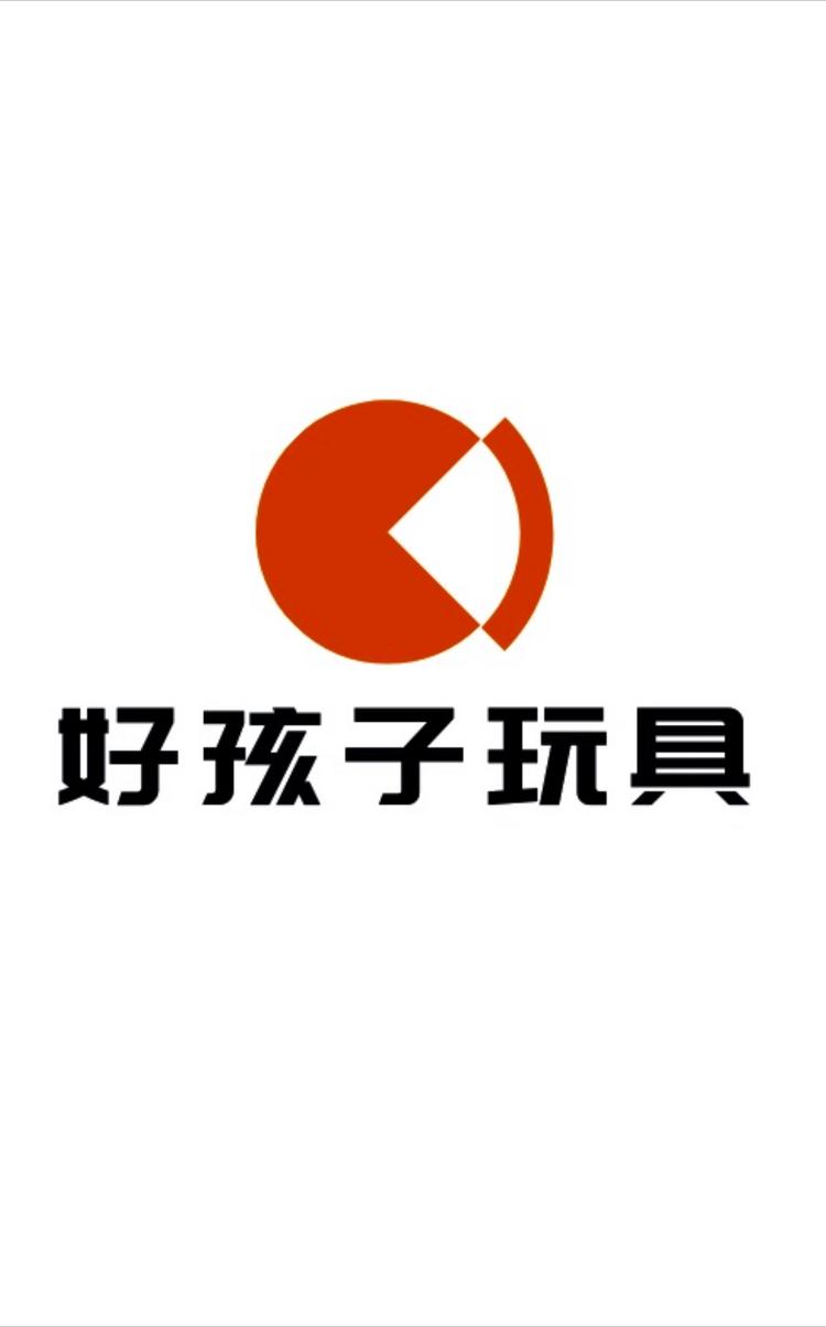 海深玩具
