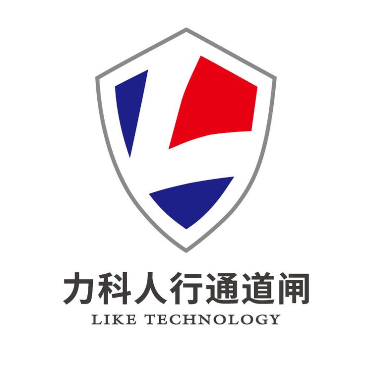 力科道闸工厂