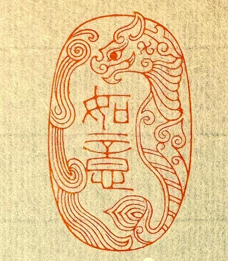 这一年的小铺