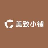 美致小铺