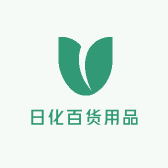 日化百货用品店