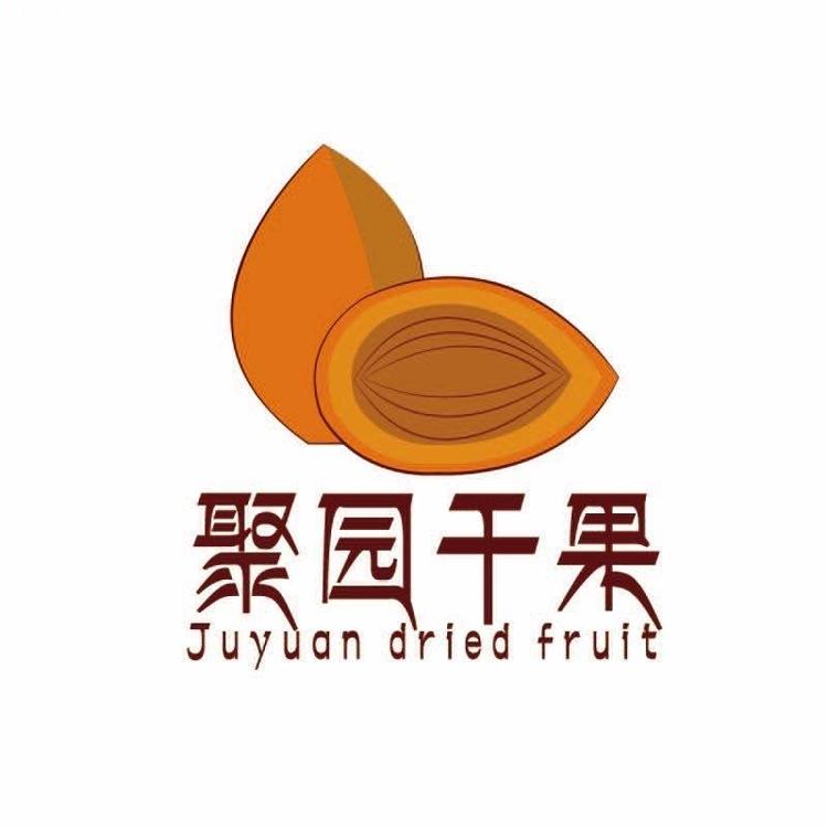 聚园新疆特产
