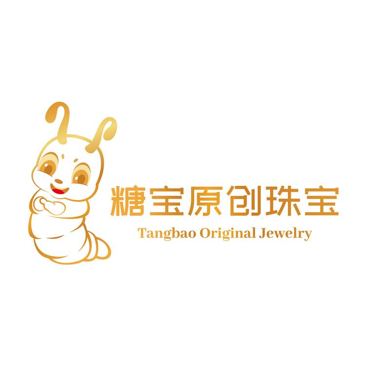 糖宝珠宝