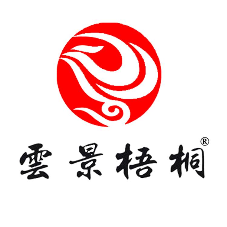 云景梧桐艾草老姜浴足泡腾片