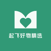 起飞好物精选