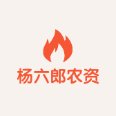 柘城县杨六郎农资超市