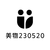 美物230520