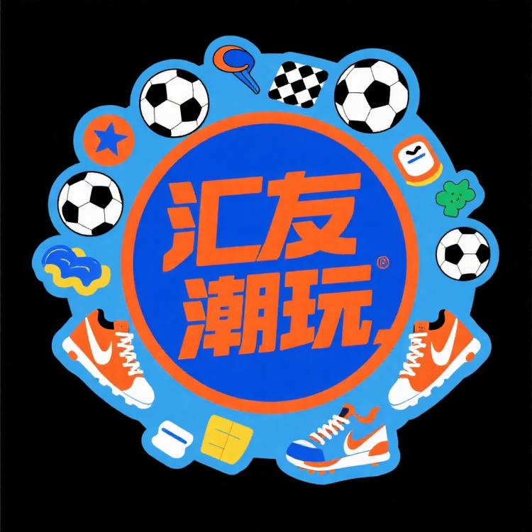 汇友球星卡小铺