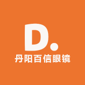 丹阳易明眼镜