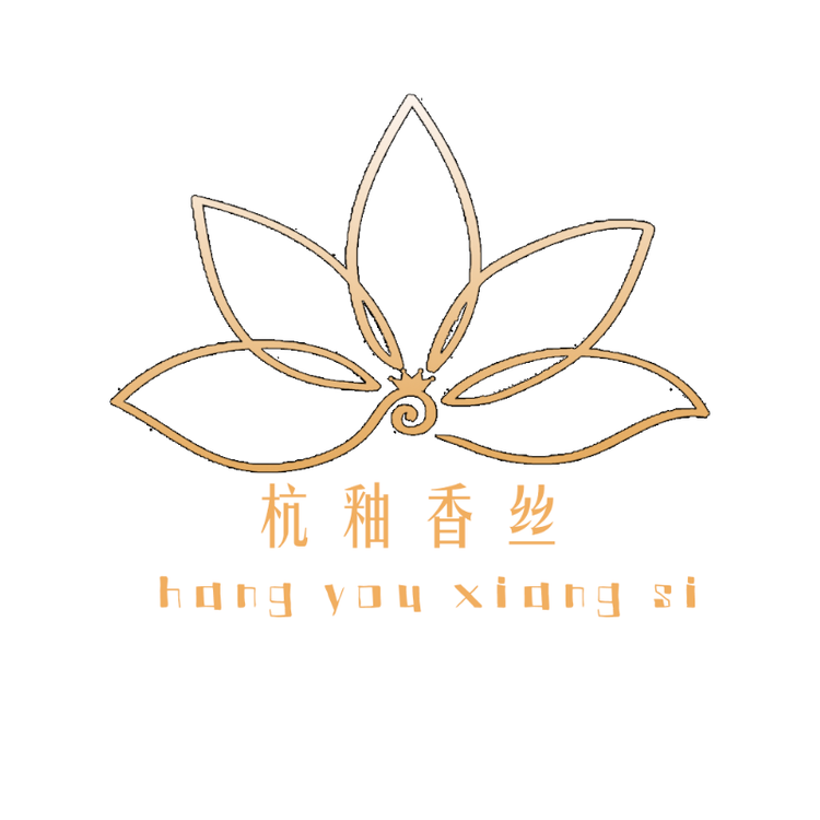 杭州杭釉香丝服饰有限公司企业店