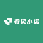春民小店