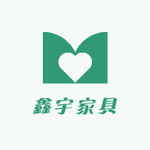 鑫宇家具展厅