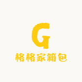 格格家箱包