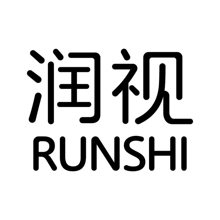 深圳润视眼镜