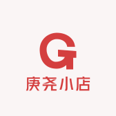 庚尧小店