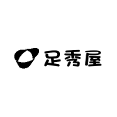 足秀屋