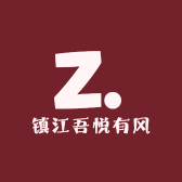 镇江吾悦有风服饰