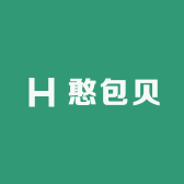 憨包贝