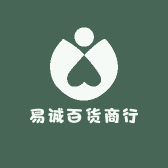 易诚百货商行